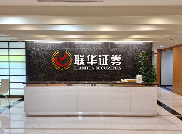 全国最好股票配资平台-国内允许股票配资-中国股票配资机构